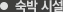 정의
