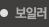 보일러