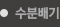 NCC+터치스크린+제어판+펌프제어