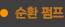 PVC연도
