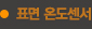 순환펌프