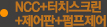 표면온도센서