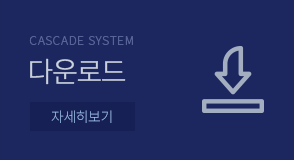 다운로드