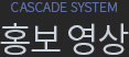 설치사례