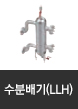 NCC+터치스크린+제어판+펌프제어