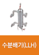 NCC+터치스크린+제어판+펌프제어