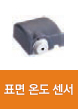 순환펌프