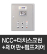 표면온도센서
