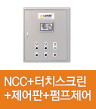 표면온도센서